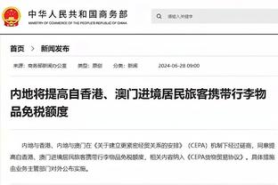 开云入口首页官网截图3