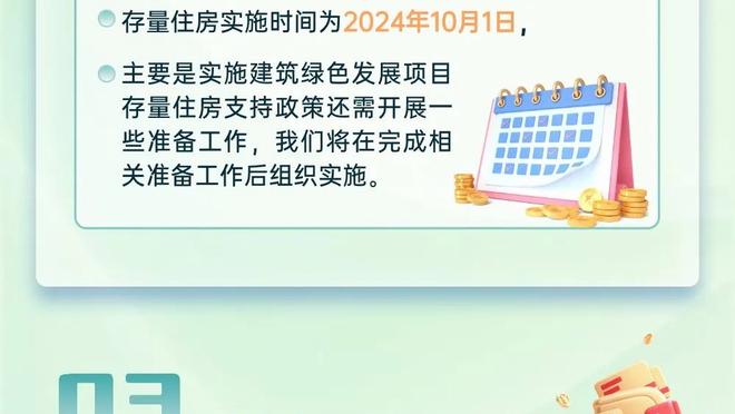 必威体育官网下载app截图0